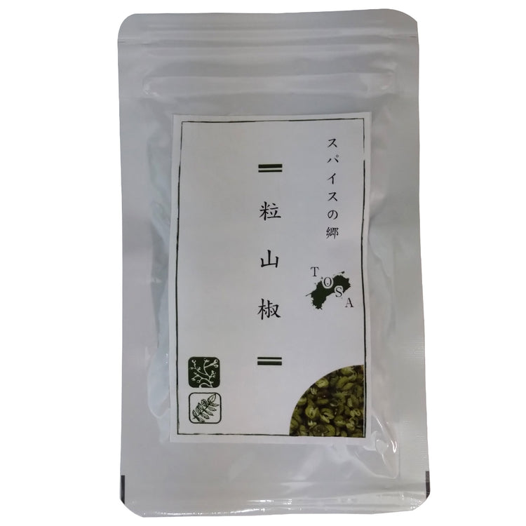 スパイスの郷 TOSA 粒山椒 8g /乾燥粒山椒 高知県産 さんしょう 土用 丑の日 肉料理 鰻 魚料理 マー活