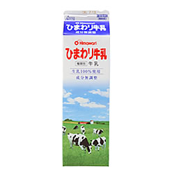 ひまわり牛乳 1000ml ひまわり乳業/冷蔵便 高知県 ご当地 ドリンク ミルク 紙パック