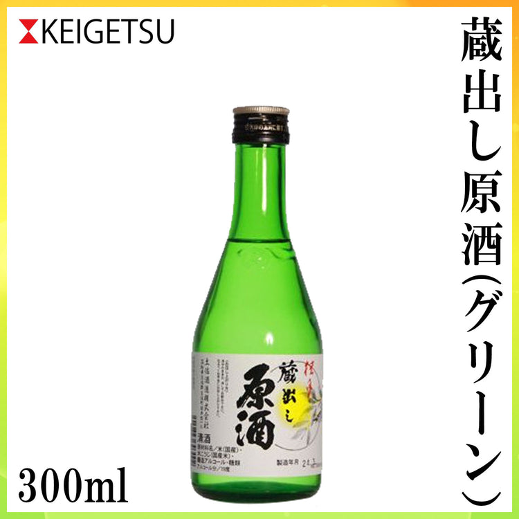 土佐 桂月 蔵出し原酒 1本 化粧箱なし 土佐酒造