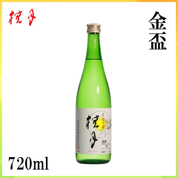 土佐 桂月 金盃 1本 化粧箱なし 土佐酒造