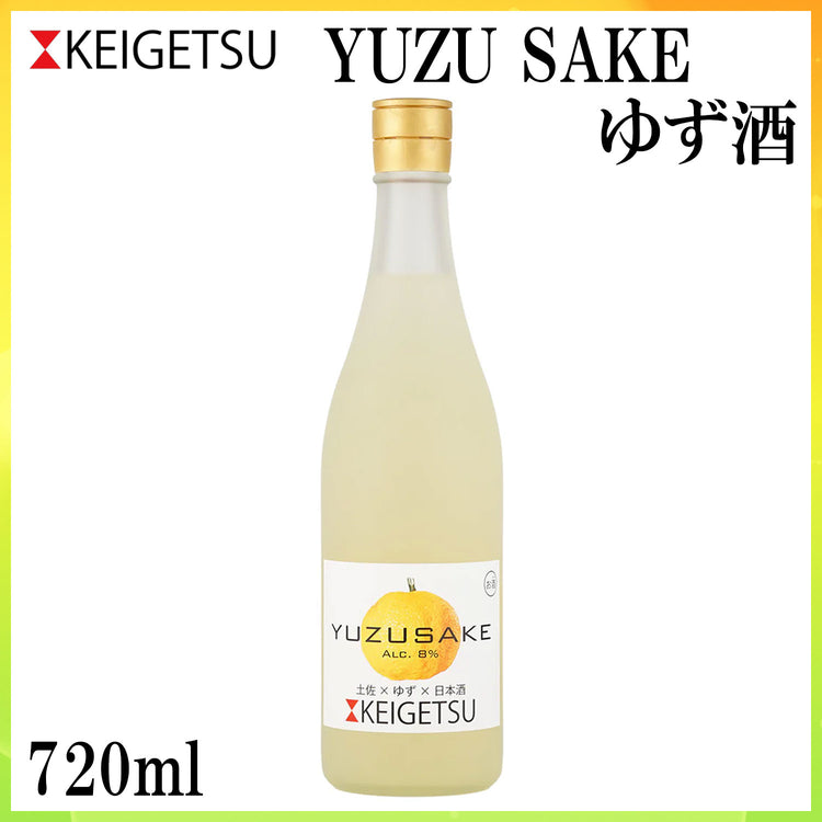 土佐 桂月 YUZU SAKE ゆず酒 1本 化粧箱なし リキュール 土佐酒造