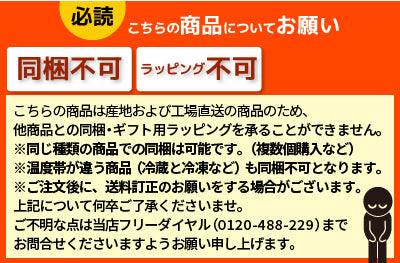 ドトールコーヒー 薫るアイスモナカ 6個セット 高知アイス エスプレッソ doutor ミルク Made in土佐 もなか 最中 ドトールコーヒーアイス
