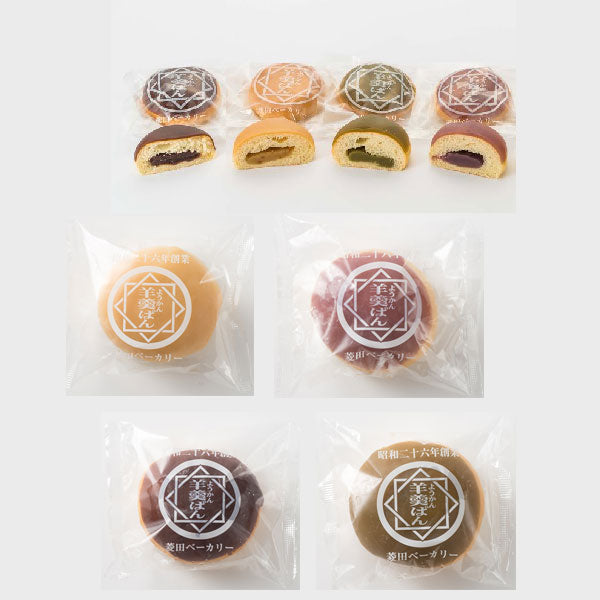 羊羹ぱん (4個入り)/冷凍便 菱田ベーカリー こしあんの丸いあんパンの上にようかんをコーティングした甘い羊羹パン 宿毛 すくも 高知