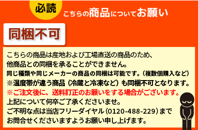 竜馬の言伝付き　土佐茶　森木翠香園 高知 お茶 tosa tea