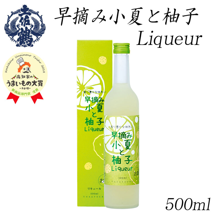 土佐鶴 早摘み小夏と柚子Liqueur 500ml 1本 化粧箱入り 土佐鶴酒造株式会社
