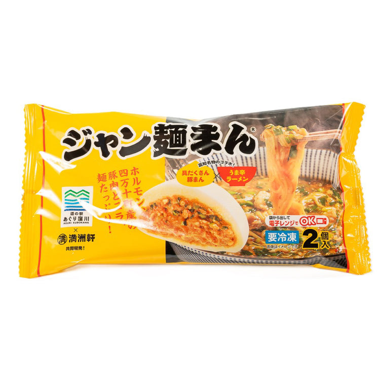 ジャン麺まん 200g(100g×2個) 道の駅 あぐり窪川 満州軒 冷凍便 高知 四万十ポーク使用 ジャン麺 コラボ