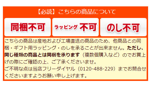 しまんとフルフルドレッシング しまんと百笑かんぱに 高知 四万十 サラダ 調味料