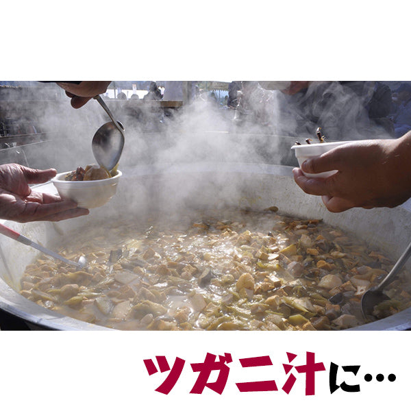 四万十川天然 ツガニ(冷凍)約500g(4~6匹)オス、メス混在/モクズガニ/つがに/カニ/かに/真空パック/個包装