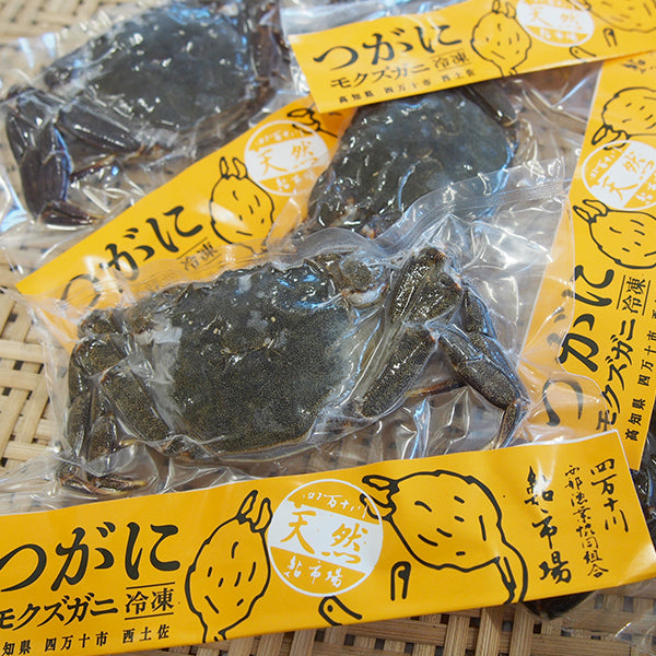 四万十川天然 ツガニ(冷凍)約500g(4~6匹)オス、メス混在/モクズガニ/つがに/カニ/かに/真空パック/個包装