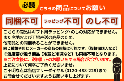 原料と製法へのこだわりの証「本場の本物」認定品 大豊の碁石茶20g