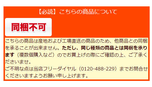 高木酒造 果実の香りセット 化粧箱入り