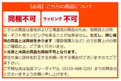 有機葉にんにく&かつおに合う葉にんにくぬたセット【アースエイド】(クール冷凍便)