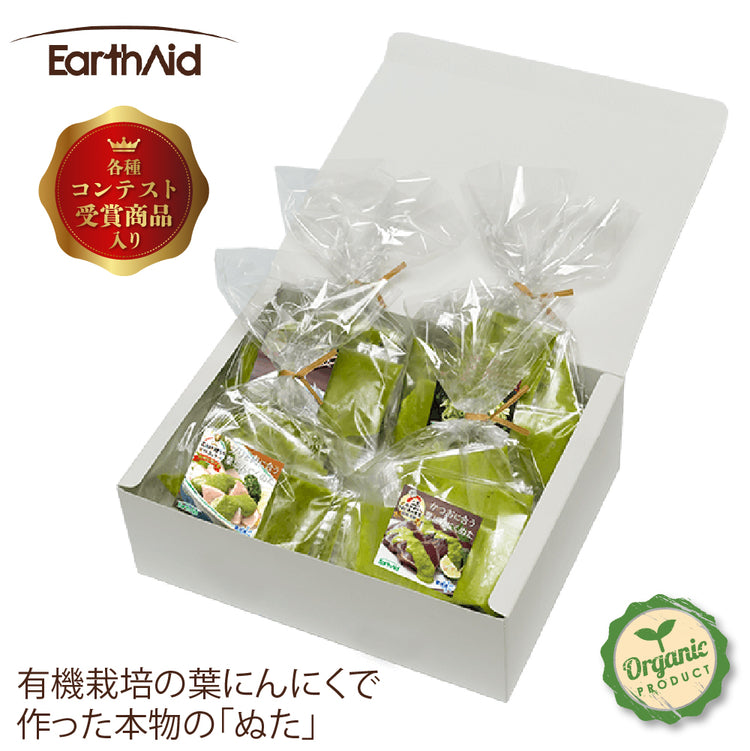 有機の葉にんにくで作った無添加のぬた4種セット【アースエイド】(クール冷凍便)