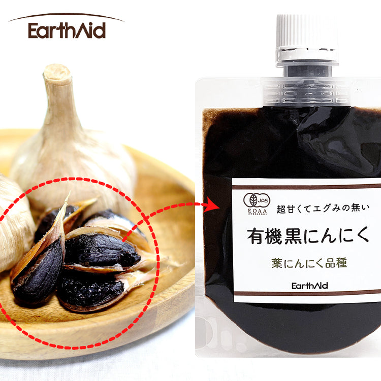 有機黒にんにくペースト100g×6個セット【アースエイド】有機JAS認定生産者 黒にんにく100% 高知産