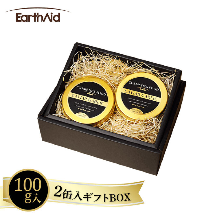 有機黒にんにくペースト100g缶・300g缶【アースエイド】有機JAS認定生産者 黒にんにく100% 高知産