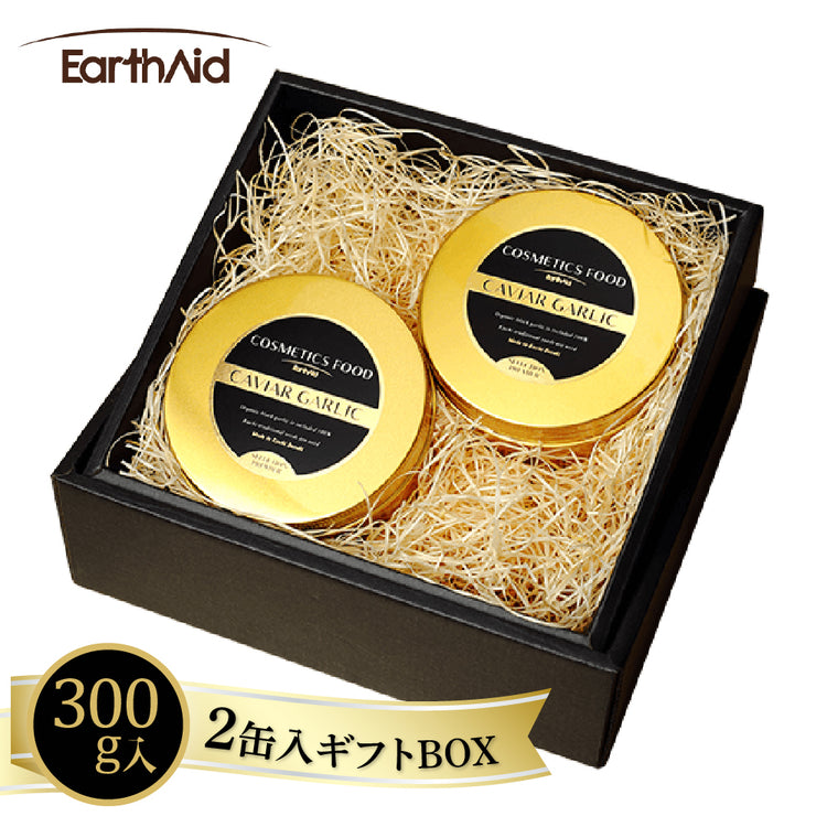有機黒にんにくペースト100g缶・300g缶【アースエイド】有機JAS認定生産者 黒にんにく100% 高知産