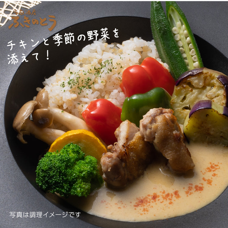 和風なココナッツカレー&土佐鰹カレー セット【家庭酒房ふきのとう】