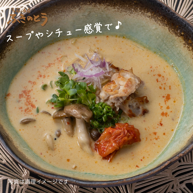和風なココナッツカレー&土佐鰹カレー セット【家庭酒房ふきのとう】