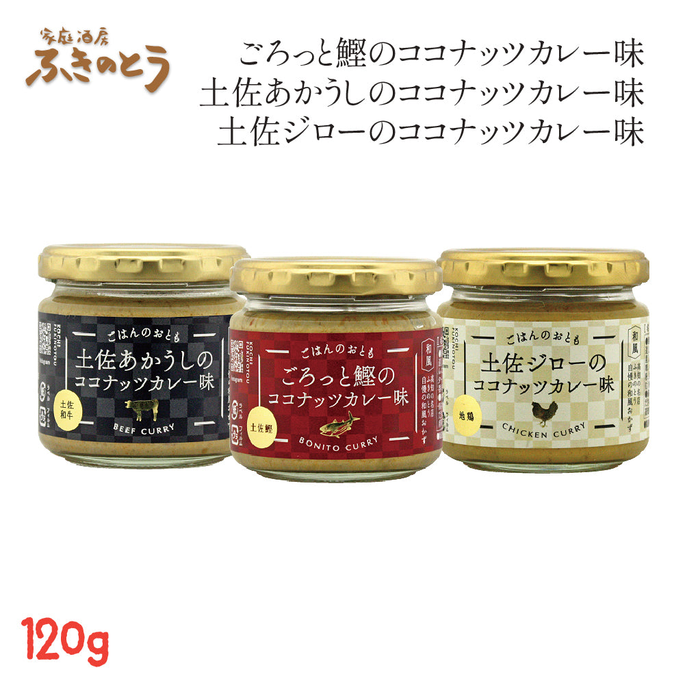 fukinoto03-06_06-100.jpg?v=