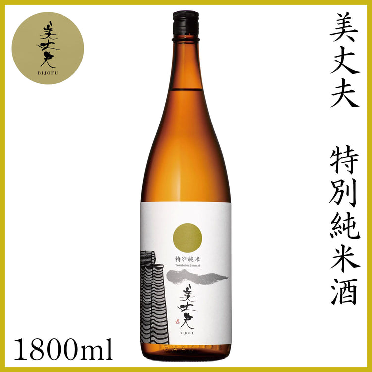 濱川 美丈夫 特別純米 1本 化粧箱なし 濱川商店