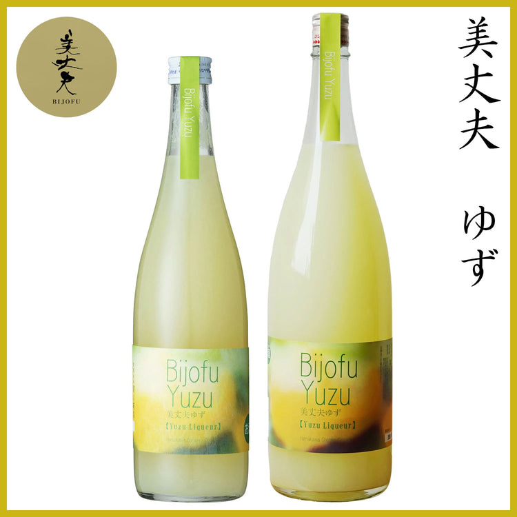 濱川 美丈夫 ゆず 1本 化粧箱なし リキュール 濱川商店
