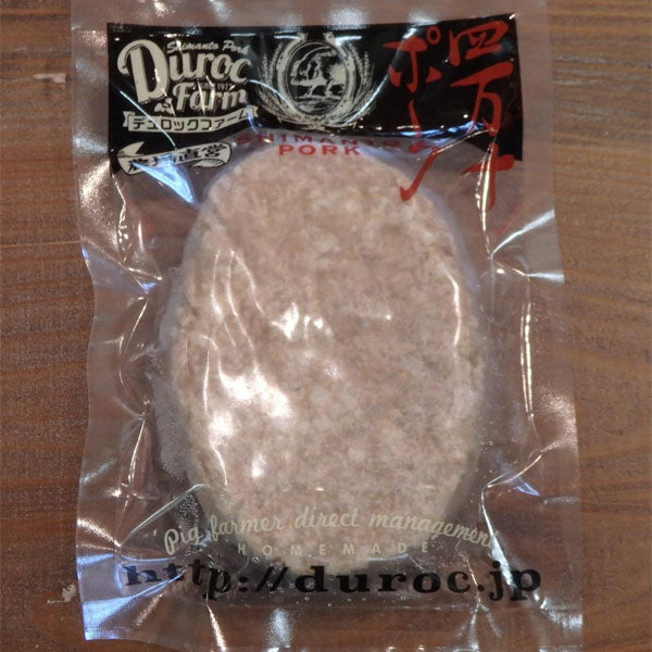 ギフト 四万十ポーク・牛肉合いびきハンバーグセット 1個150g×6個 デュロックファーム 冷凍 贈答 お中元 お歳暮