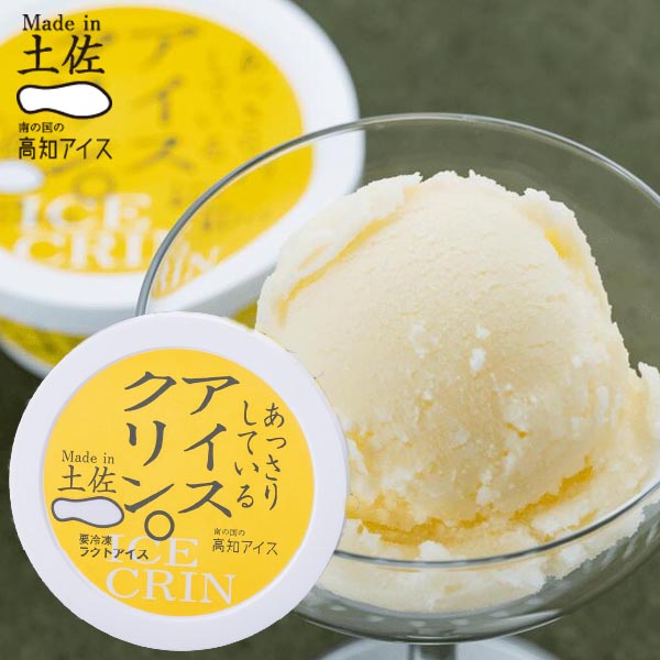 高知アイス Made in 土佐のアイスクリンと柑橘シャーベットセット ゆず・文旦・ぽんかんシャーベットと高知のアイスクリンを組み合わせたギフトセット