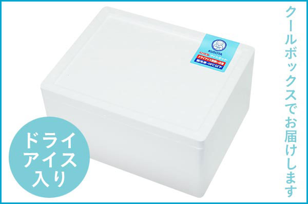 おっぱいアイスミルク 20個入/久保田食品/サイズ6/アイス/添加物不使用