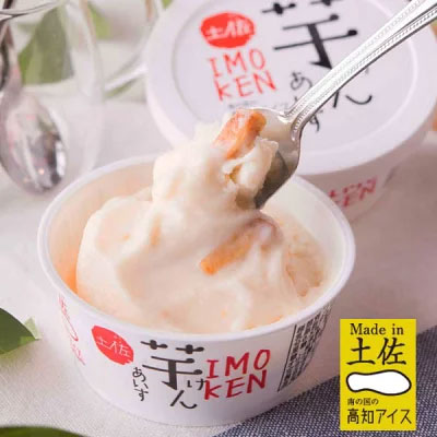 芋ケンピのアイスクリーム 芋けんあいす6個セット 高知アイス ご当地 芋けんぴ 高知 お土産 デザート 芋ケンピ