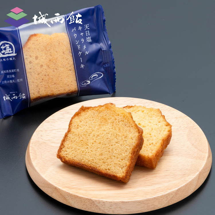 天日塩キャラメルパウンドケーキ5個入り