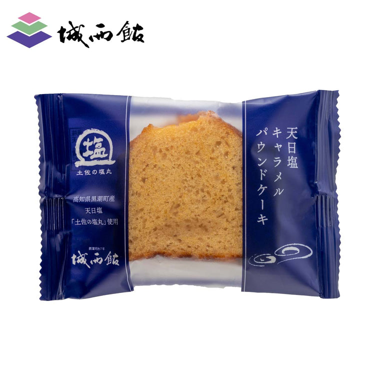 天日塩キャラメルパウンドケーキ5個入り