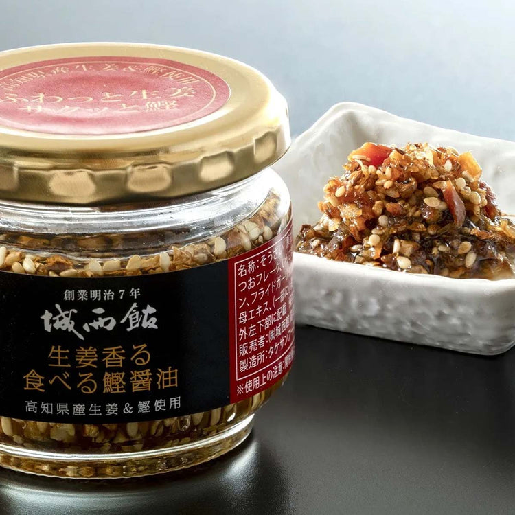 生姜香る食べる鰹醤油 80g 瓶タイプ