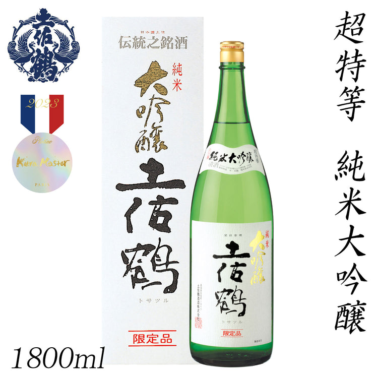 土佐鶴 超特等 純米大吟醸 1本 化粧箱入り 土佐鶴酒造株式会社