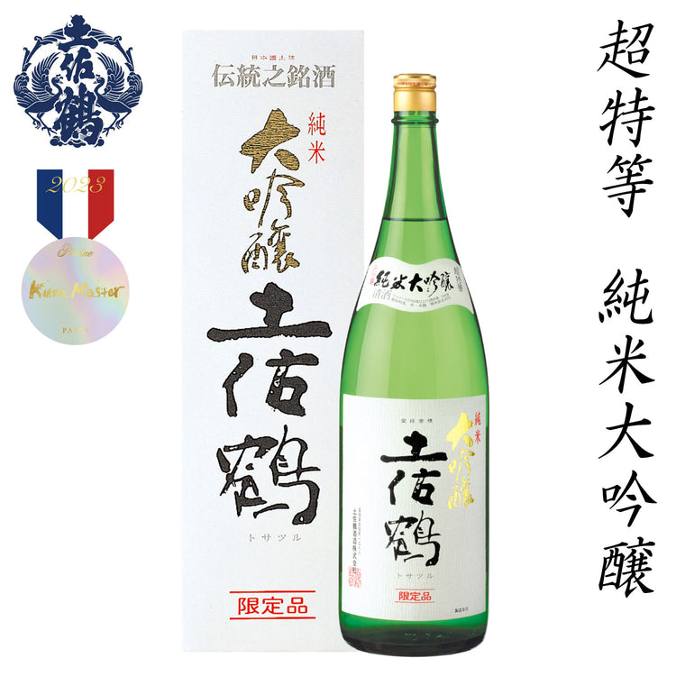 土佐鶴 超特等 純米大吟醸 1本 化粧箱入り 土佐鶴酒造株式会社