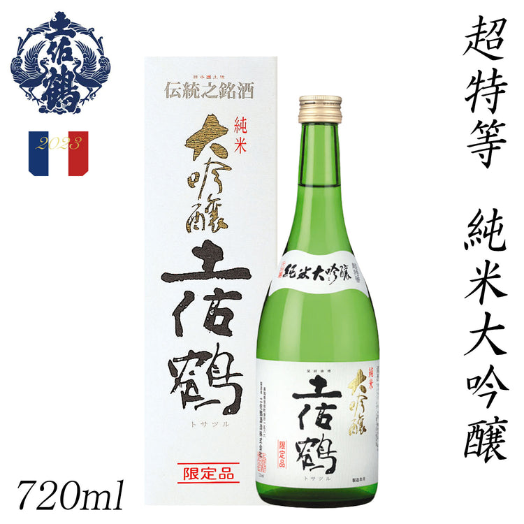土佐鶴 超特等 純米大吟醸 1本 化粧箱入り 土佐鶴酒造株式会社