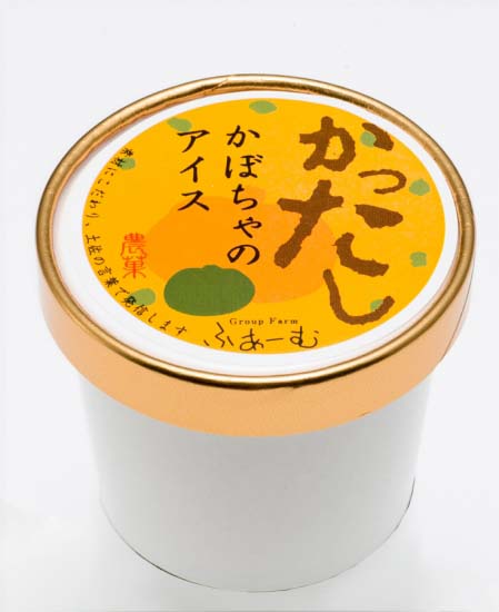 かったし かぼちゃのアイス 6個セット/南瓜アイス/カボチャアイス/野菜/安芸市/安芸グループふぁーむ