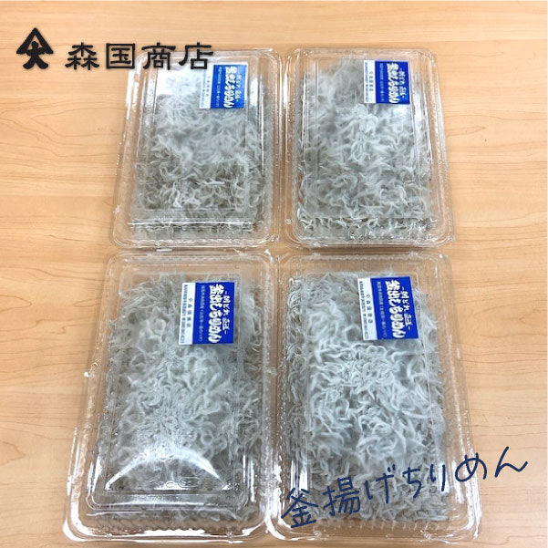 釜揚げ土佐しらす (ちりめん)/森国商店 冷凍便 高知浜改田の無添加しらす ちりめん じゃこ