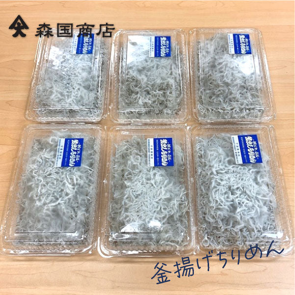 釜揚げ土佐しらす (ちりめん)/森国商店 冷凍便 高知浜改田の無添加しらす ちりめん じゃこ