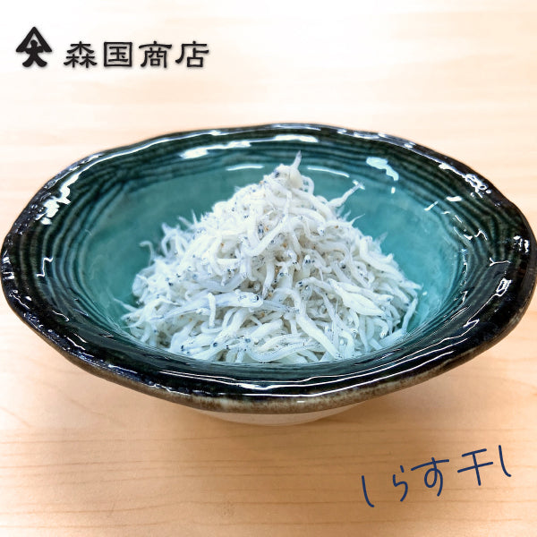 土佐しらす干し/森国商店 冷凍便 高知浜改田の無添加しらす ちりめん じゃこ