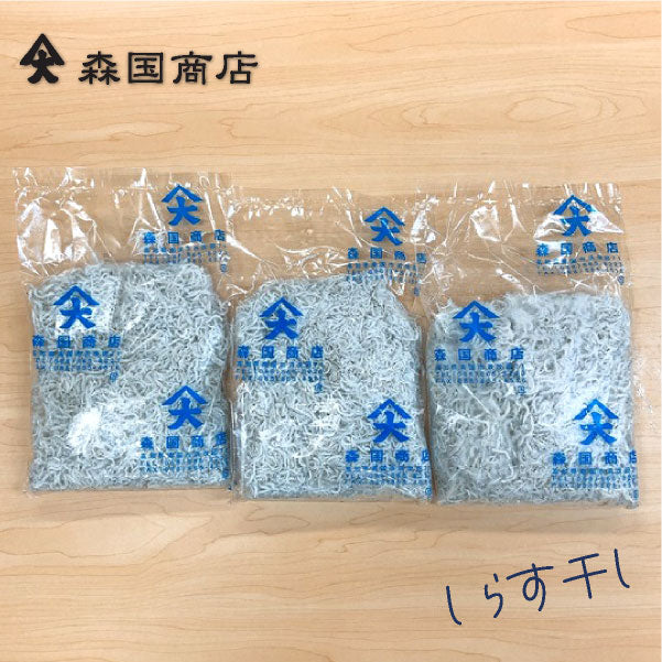 土佐しらす干し/森国商店 冷凍便 高知浜改田の無添加しらす ちりめん じゃこ
