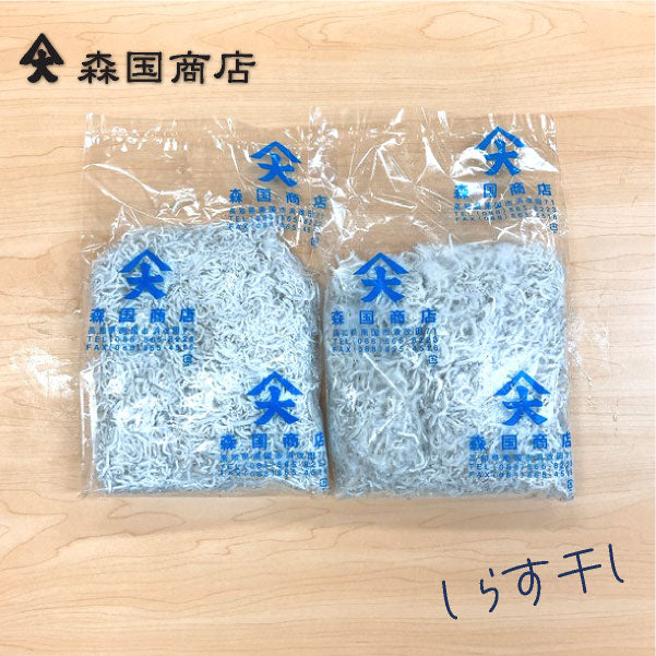 土佐しらす干し/森国商店 冷凍便 高知浜改田の無添加しらす ちりめん じゃこ