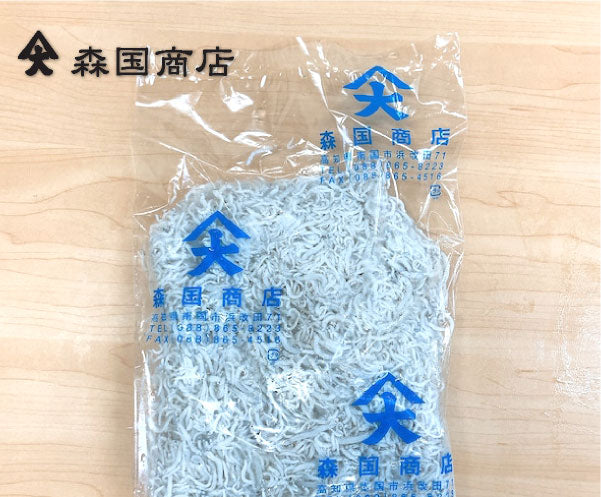 土佐しらす干し/森国商店 冷凍便 高知浜改田の無添加しらす ちりめん じゃこ