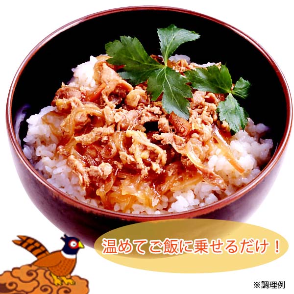 キジ丸丼の素/冷凍/梼原町/株式会社 四万川 雉生産部/きじ/ゆすはら/高知県産/ジビエ/キジどん/どんぶり/時短/お手軽/どんぶりご飯