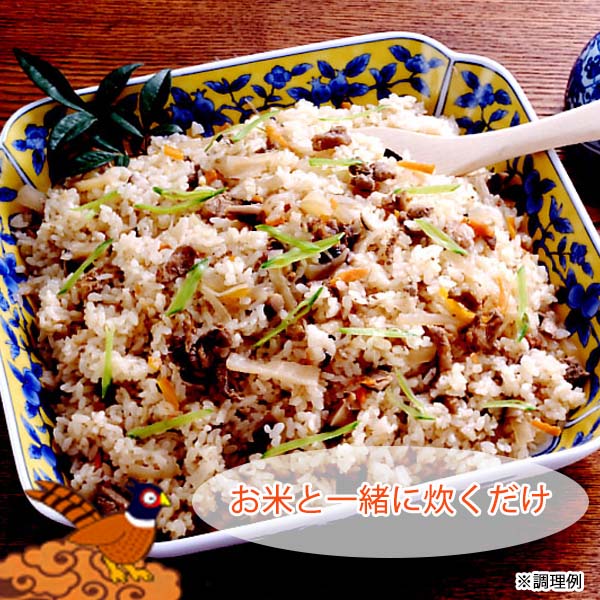 キジ釜飯の素/冷凍/梼原町/株式会社 四万川 雉生産部/きじ/ジビエ/ゆすはら/高知県産/かまめし/キジご飯/時短/炊き込みご飯の素