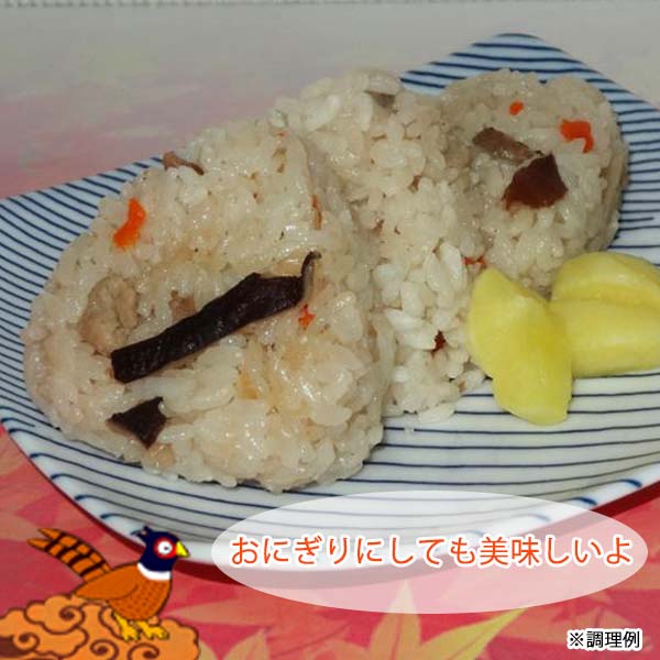 キジ釜飯の素/冷凍/梼原町/株式会社 四万川 雉生産部/きじ/ジビエ/ゆすはら/高知県産/かまめし/キジご飯/時短/炊き込みご飯の素