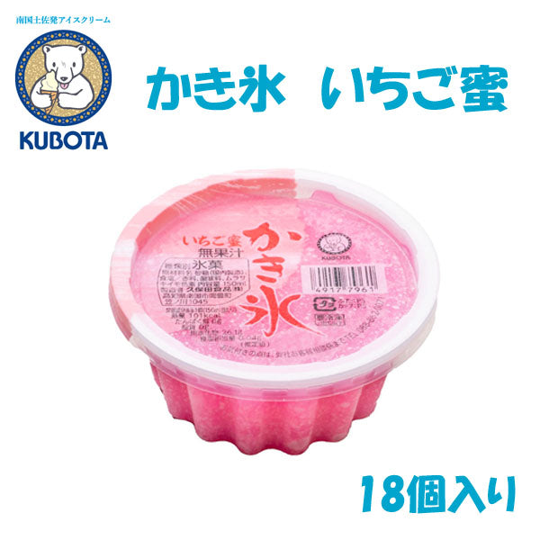 メルカリ家財便送料12000円込アイス冷凍庫　Kaneboアイスクリーム　業務用 メルカリ家財便送料12000円込アイス冷凍庫 Kaneboアイスクリーム