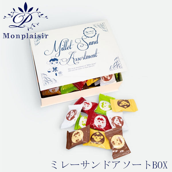 ミレーアソートBOX モンプレジール いちご風味 ホワイト マロン キャラメル 抹茶 黒糖きなこ 高知 ご当地 ミレービスケット
