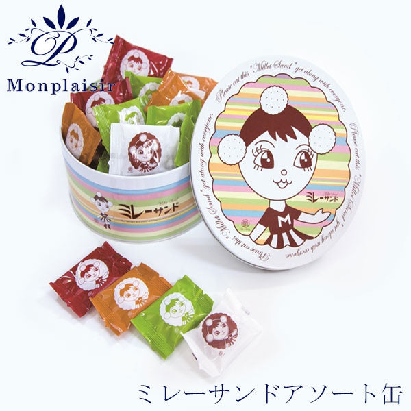 ミレーアソート缶 モンプレジール いちご風味 ホワイト キャラメル 抹茶 高知 ご当地 ミレービスケット