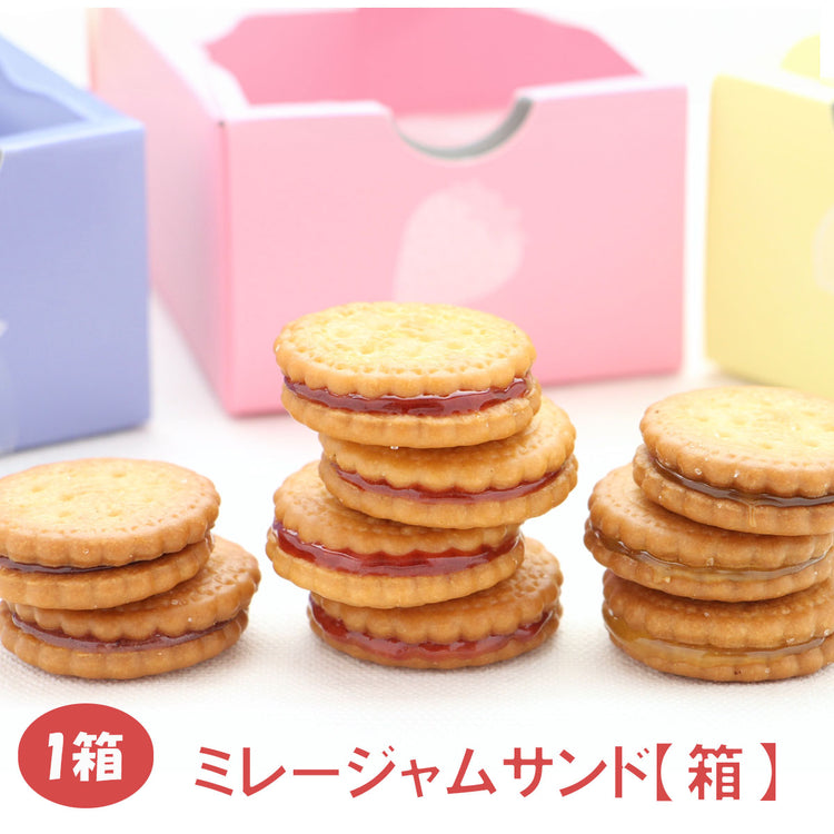 ミレージャムサンド 1箱 モンプレジール 国産ジャム ミレーサンド いちご ブルーベリー 瀬戸内レモン