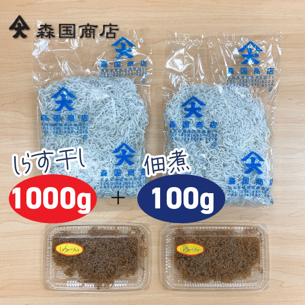 土佐しらす干しと佃煮のセット/森国商店 冷凍便 高知浜改田の無添加しらす ちりめん じゃこ